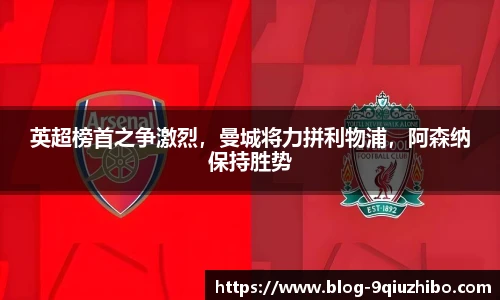 九球直播