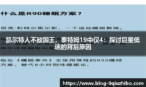 九球体育