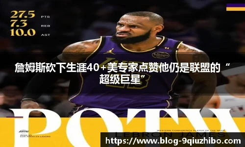 九球体育直播