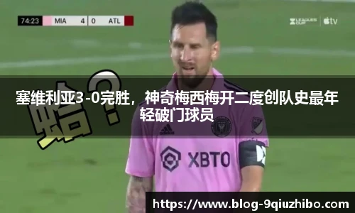 九球体育