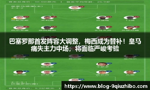 九球体育