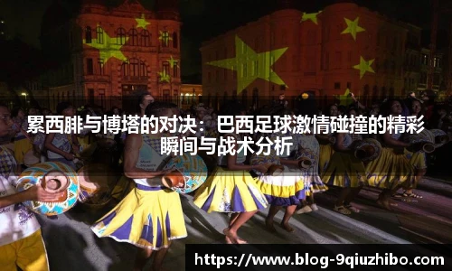 九球体育