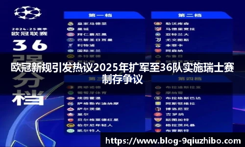 九球直播