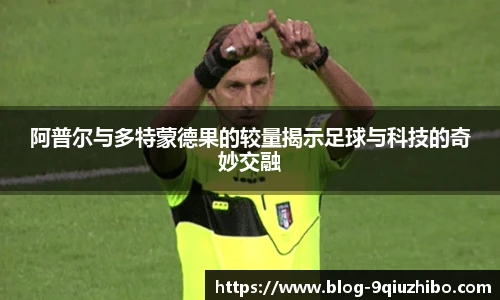 九球体育