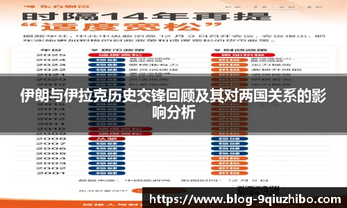 九球直播