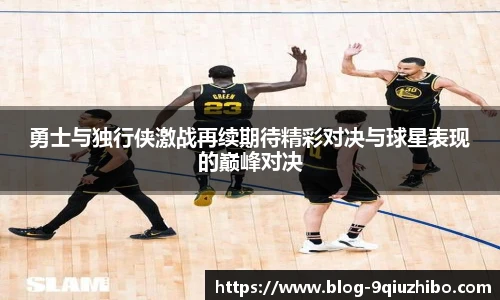 九球体育