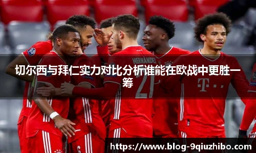 九球体育直播