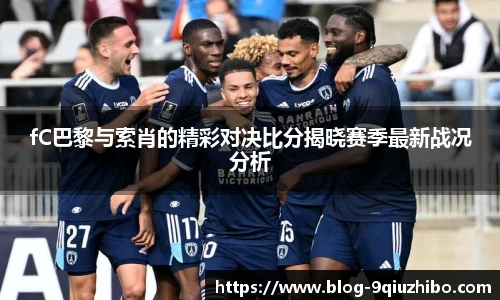 九球直播