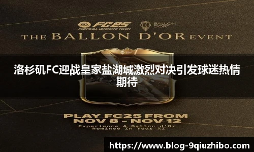 九球体育直播网址