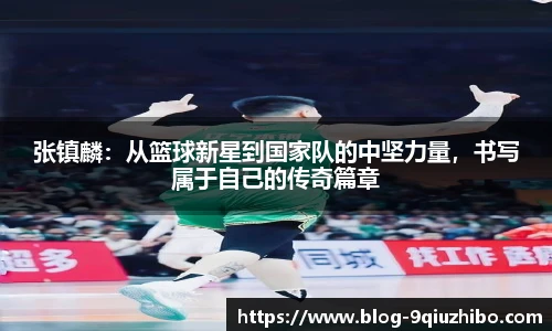 九球直播