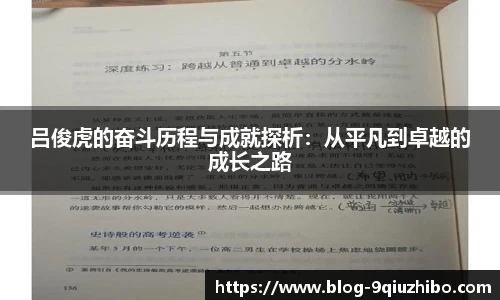 九球体育直播