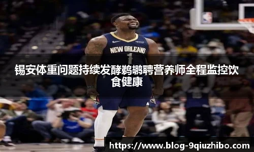 九球直播