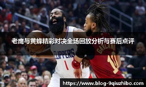 九球直播