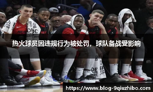 九球体育直播