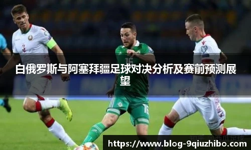 九球体育直播网址