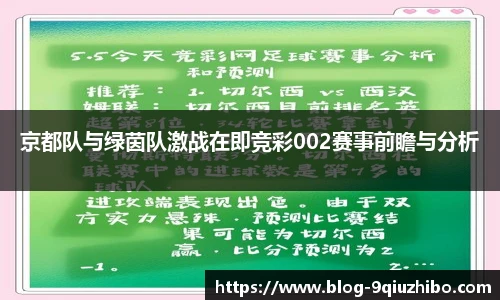 九球体育直播