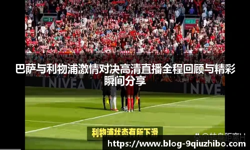 九球体育直播网址