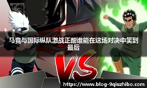 九球直播