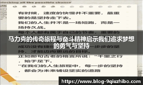 九球直播