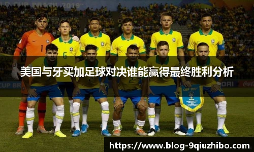 九球体育直播网址