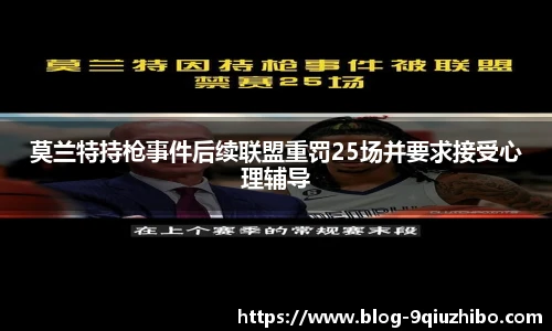 九球体育