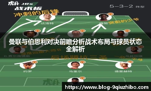 九球直播