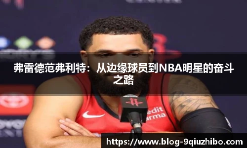 九球体育直播