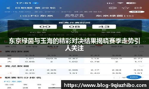九球体育