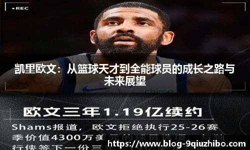 九球体育直播网址