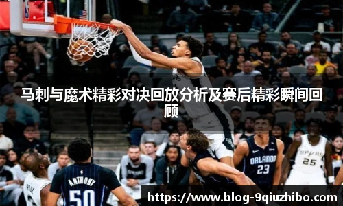 九球体育直播网址